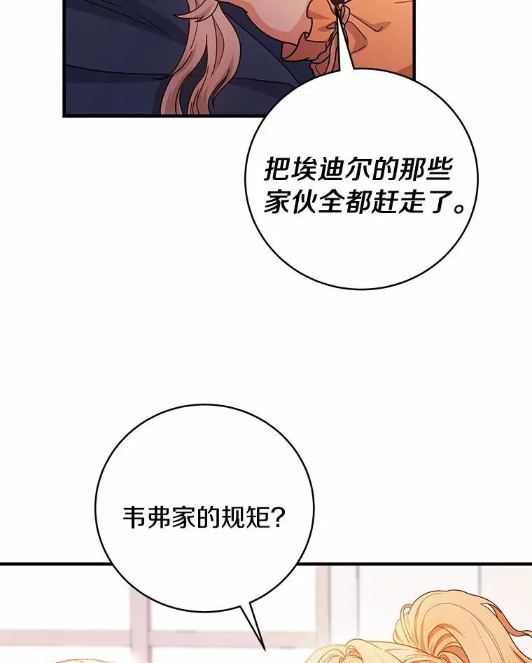 9.家人 第44页