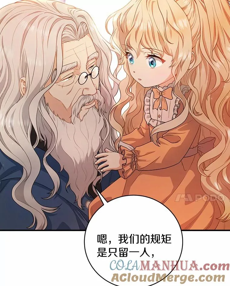9.家人 第45页