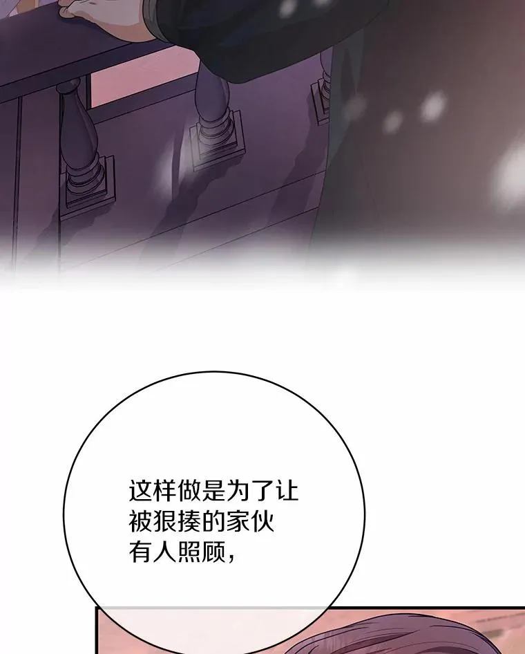 9.家人 第48页