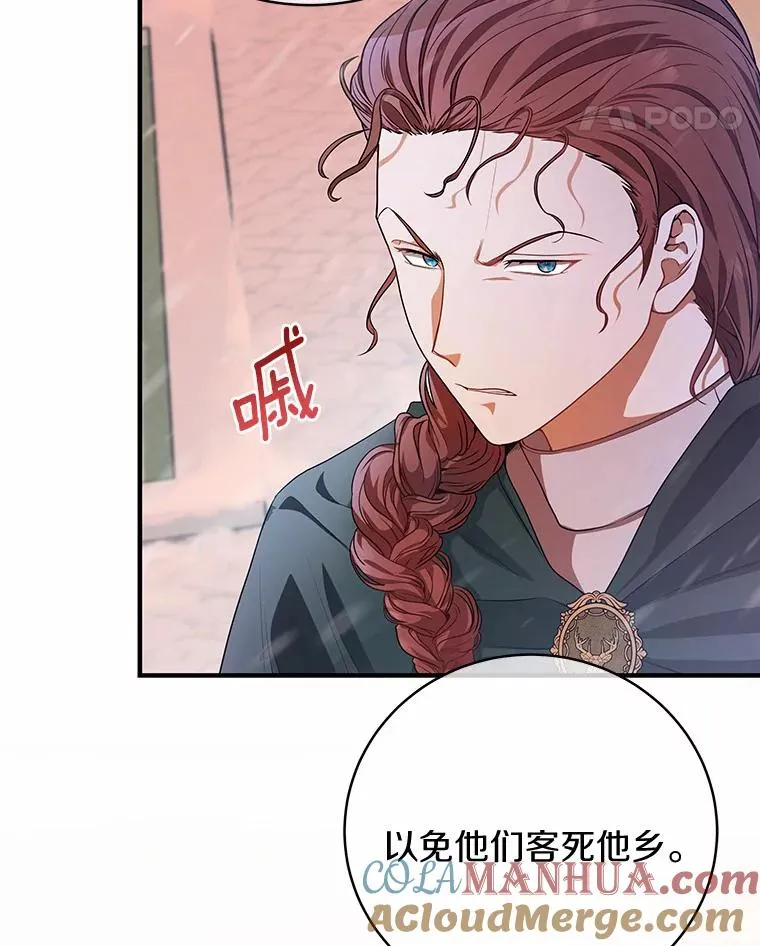9.家人 第49页