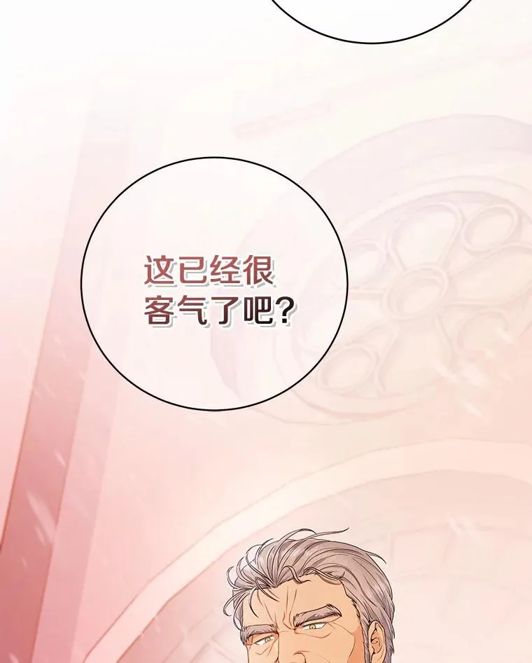 9.家人 第50页