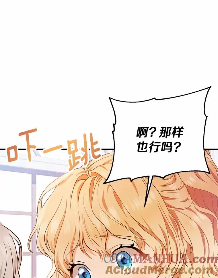 9.家人 第53页