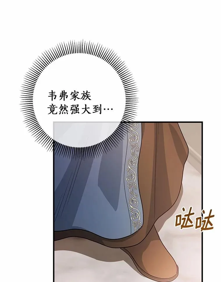 9.家人 第56页