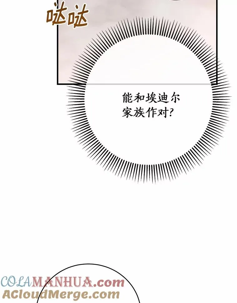 9.家人 第57页
