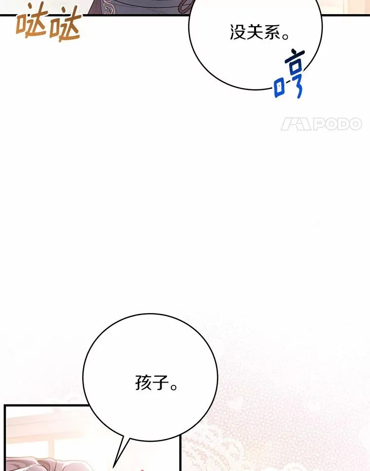 9.家人 第59页