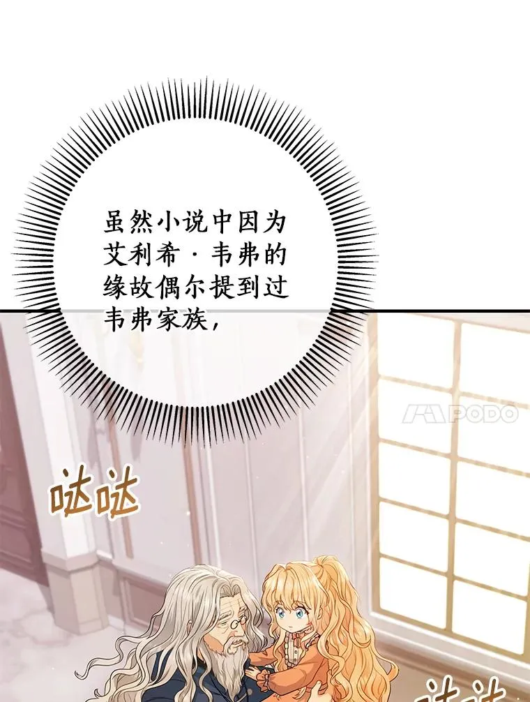 9.家人 第62页