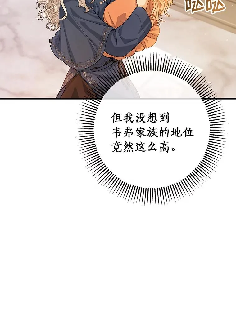 9.家人 第63页