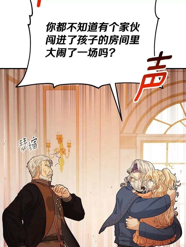 9.家人 第66页