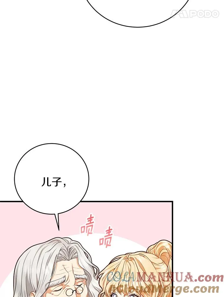 9.家人 第69页