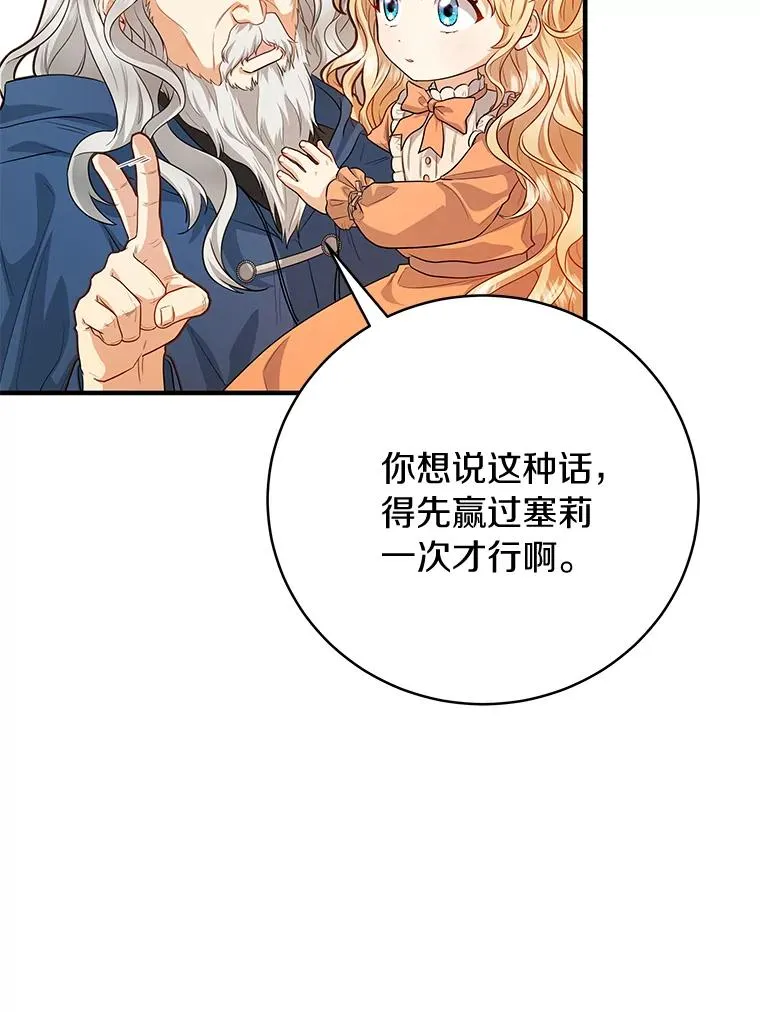 9.家人 第70页
