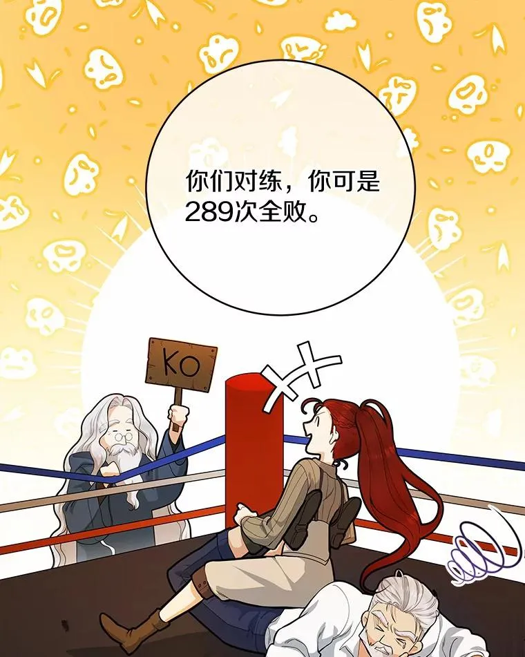 9.家人 第71页