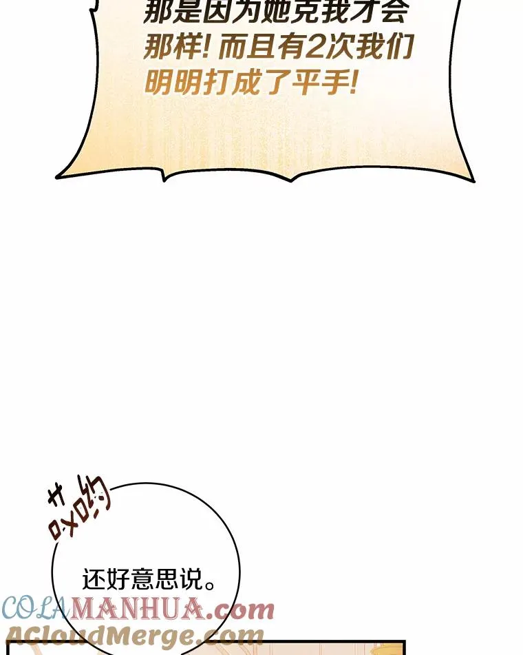 9.家人 第73页
