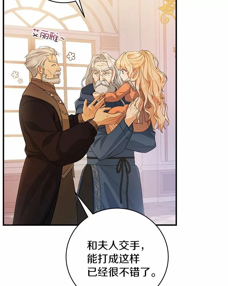 9.家人 第74页