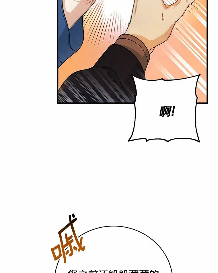 9.家人 第76页