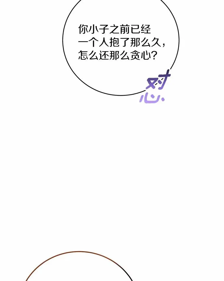 9.家人 第78页