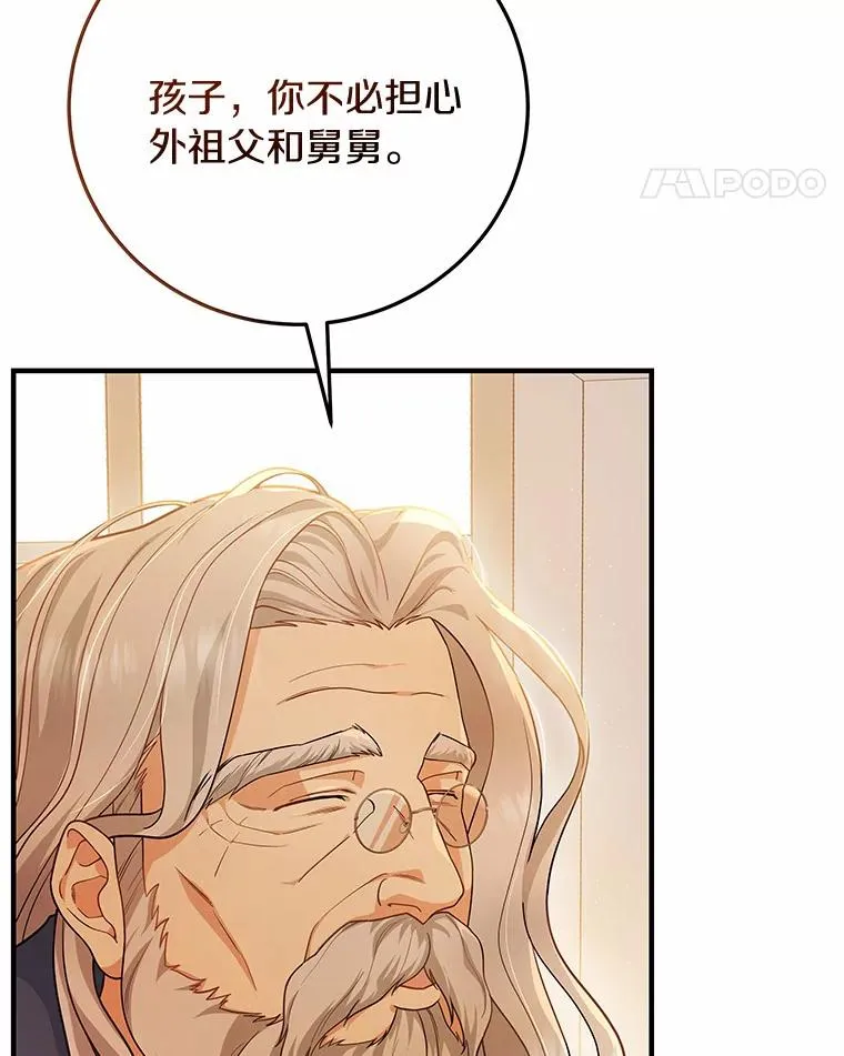 9.家人 第79页