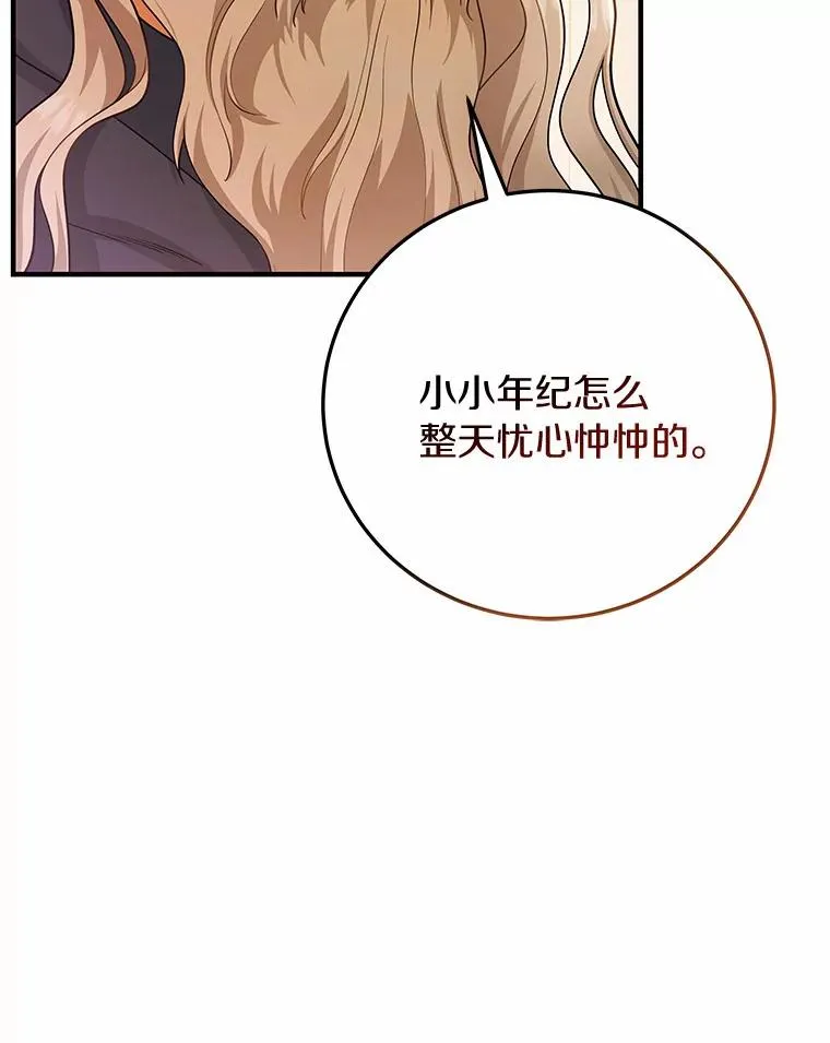 9.家人 第80页