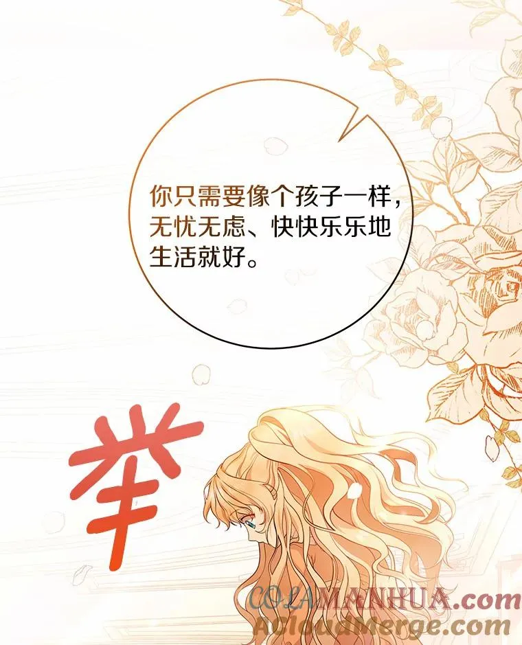 9.家人 第81页