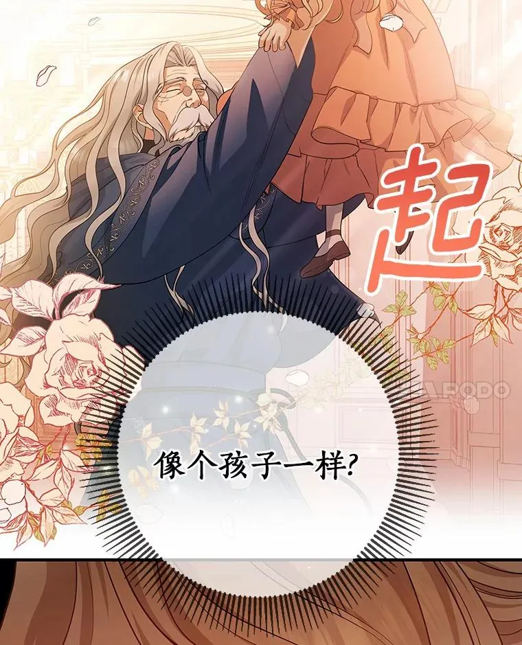 9.家人 第82页
