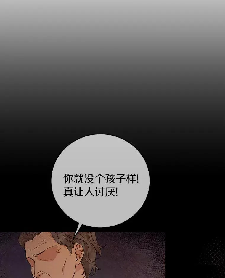 9.家人 第84页