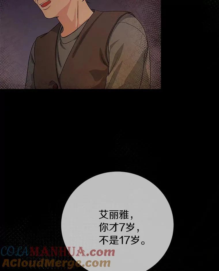 9.家人 第85页