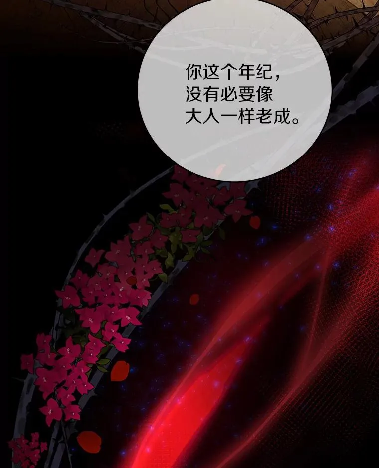 9.家人 第87页