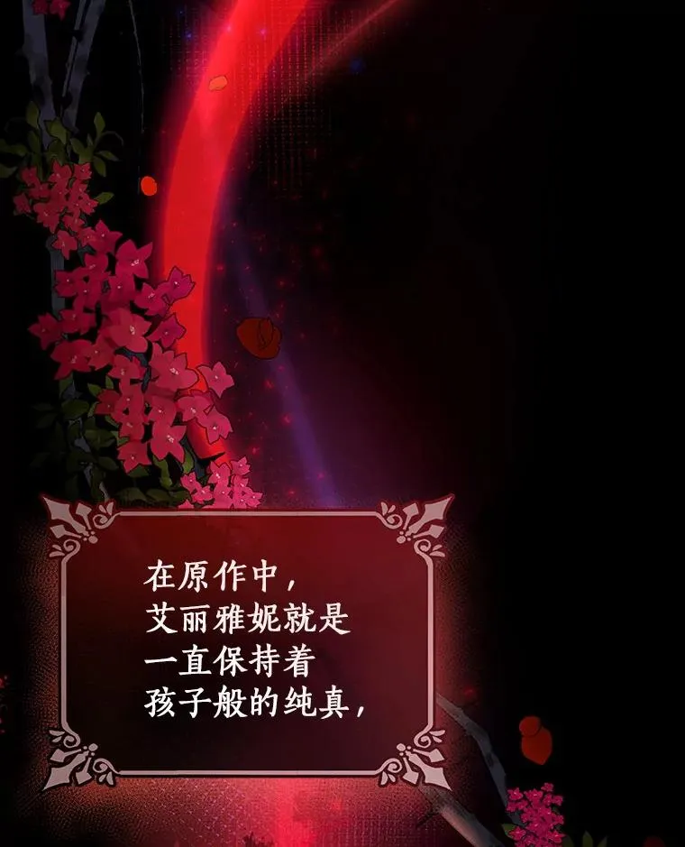9.家人 第88页
