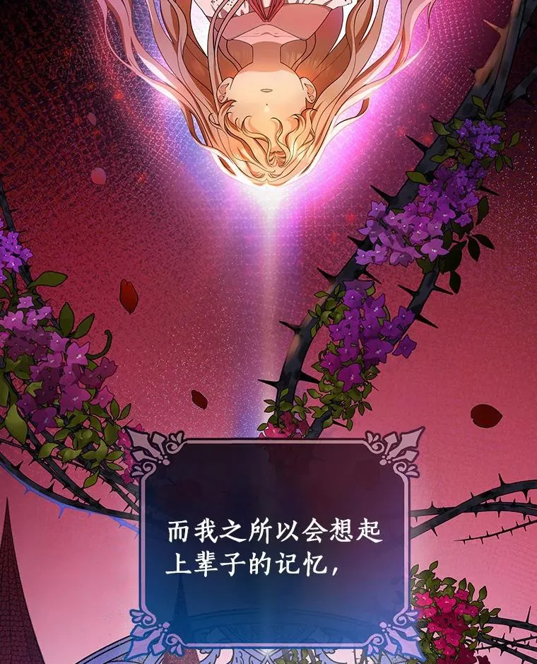 9.家人 第90页