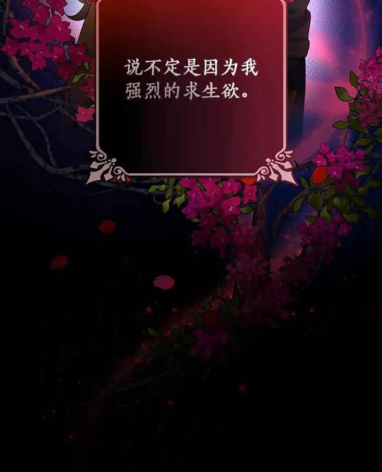 9.家人 第92页