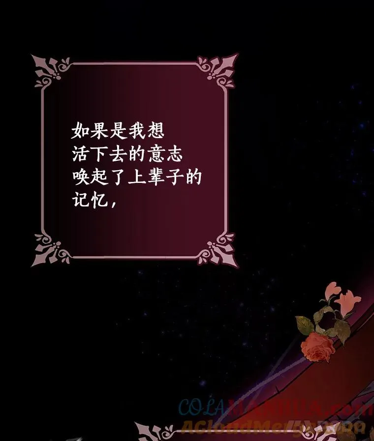 9.家人 第93页