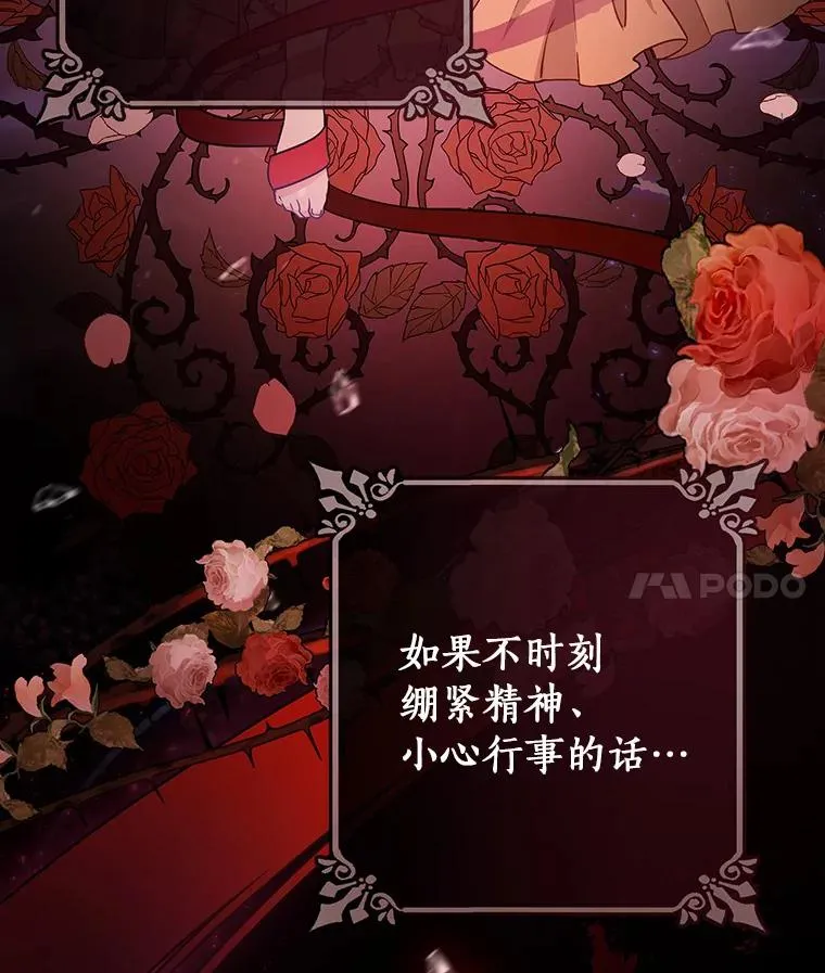 9.家人 第96页