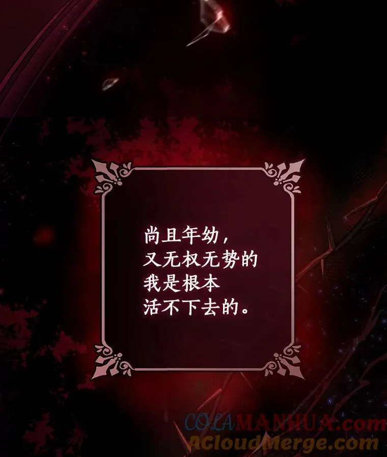 9.家人 第97页