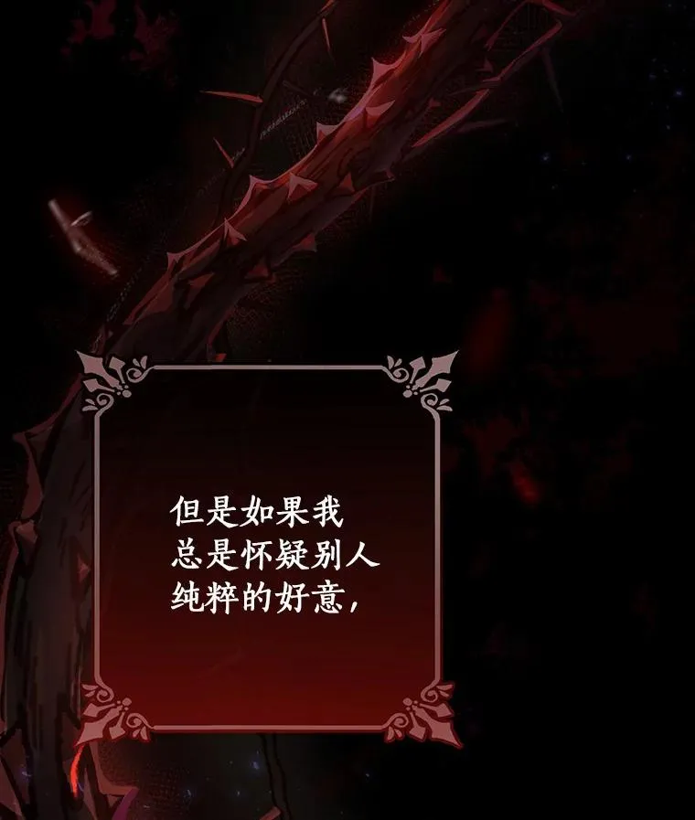 9.家人 第98页