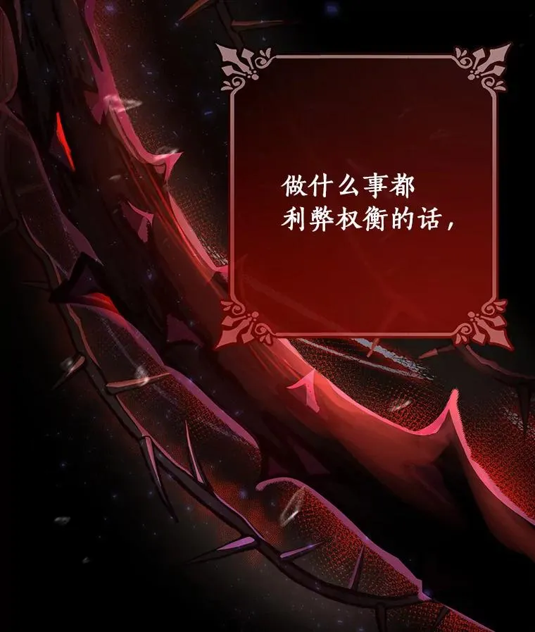 9.家人 第99页