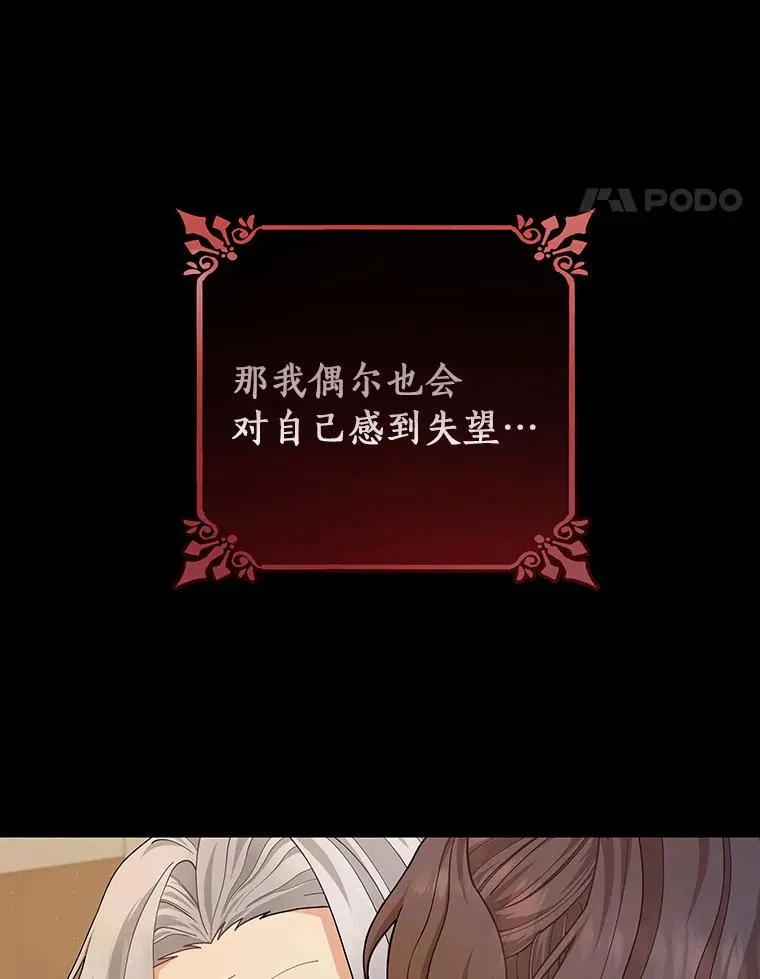 9.家人 第100页