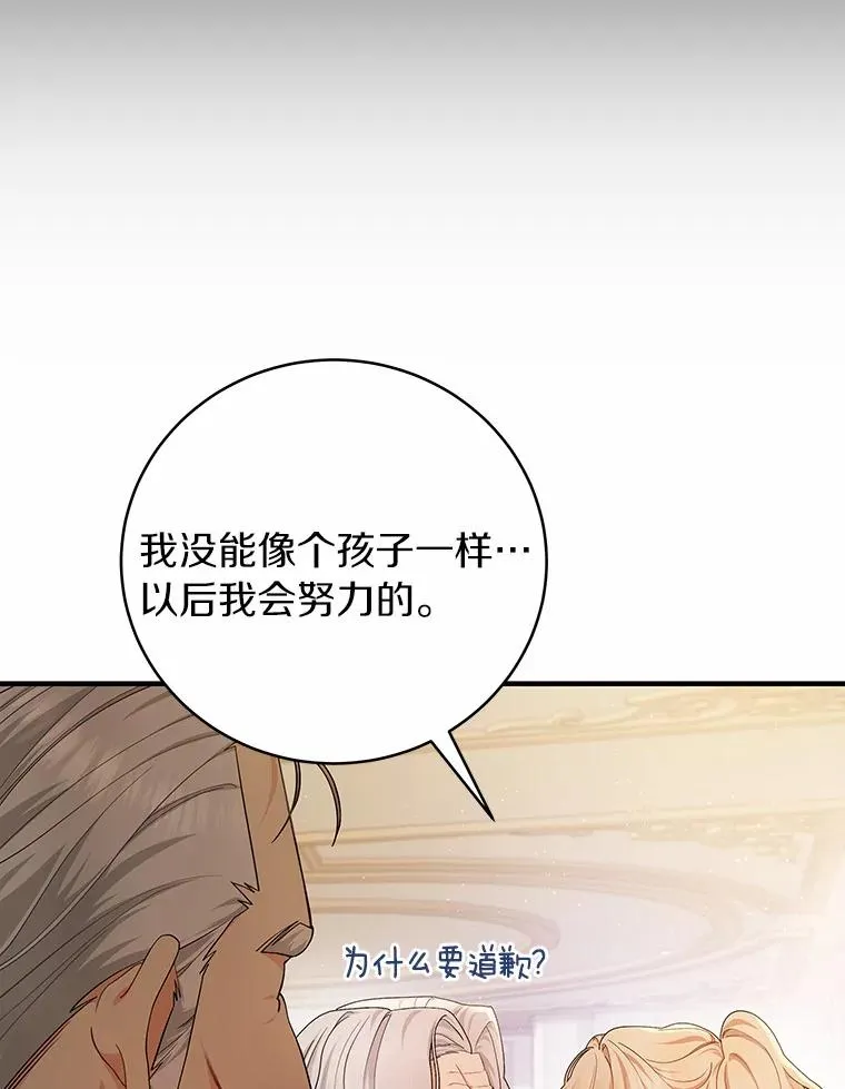9.家人 第102页