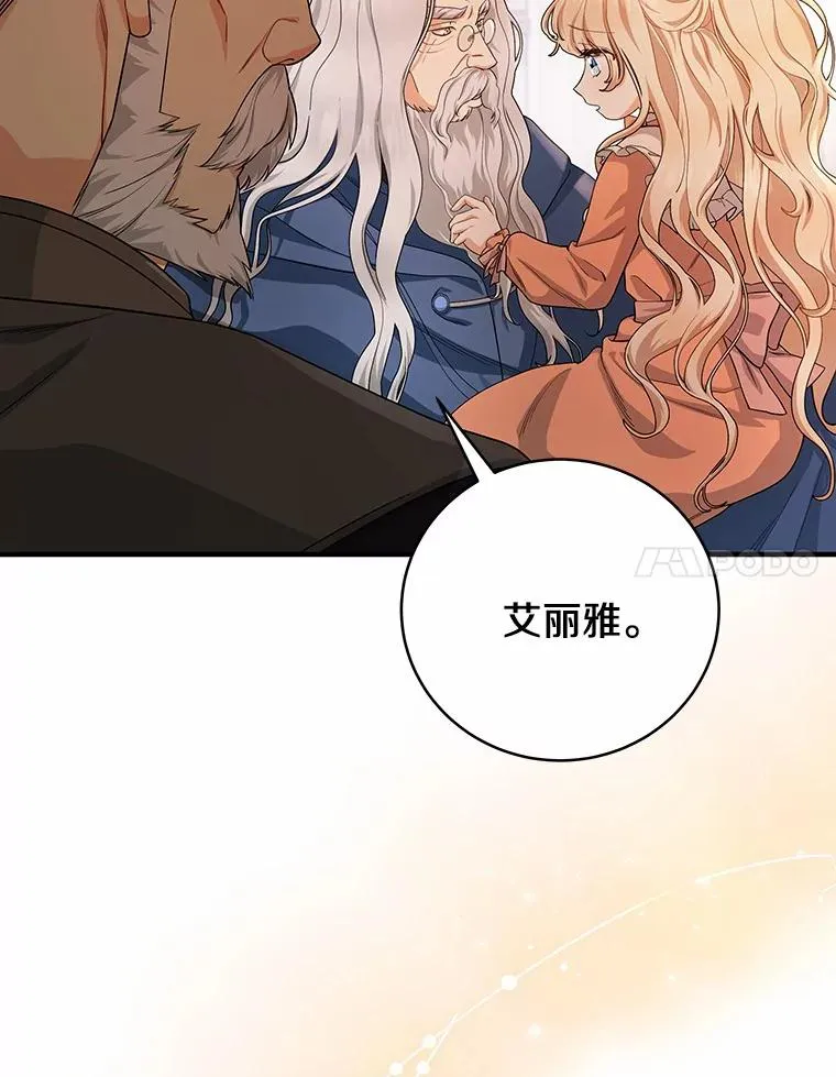 9.家人 第103页