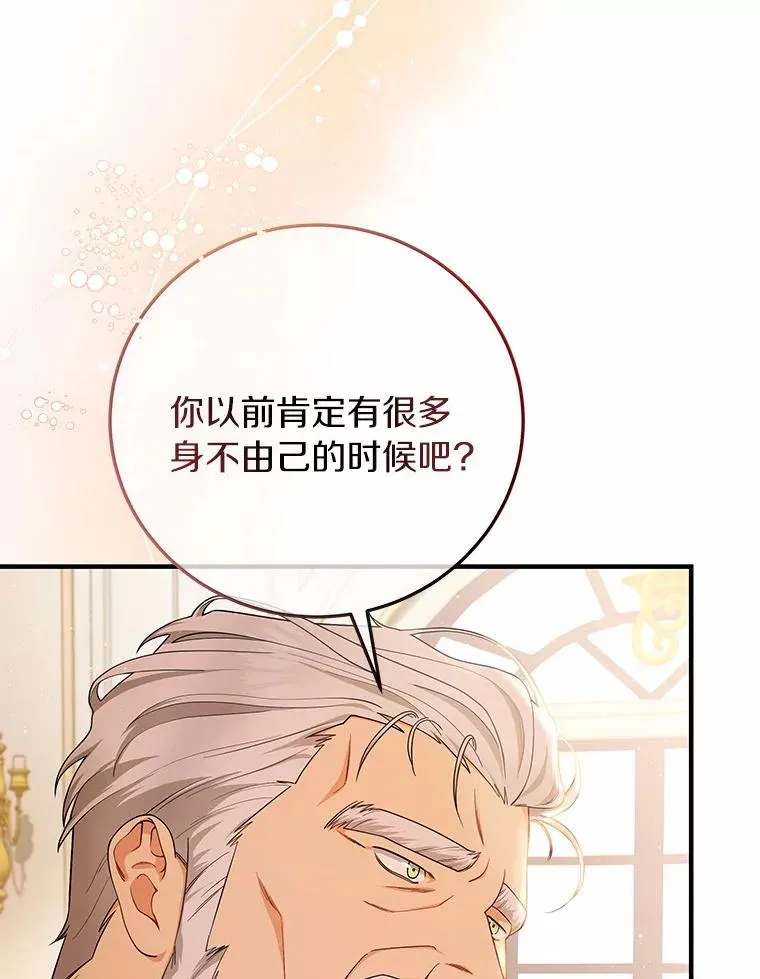 9.家人 第104页