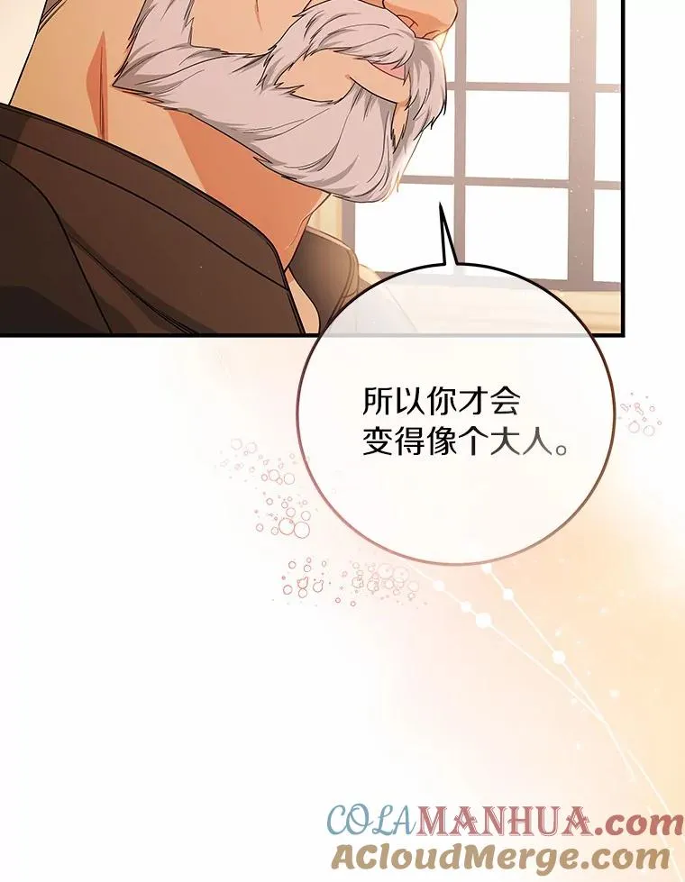 9.家人 第105页
