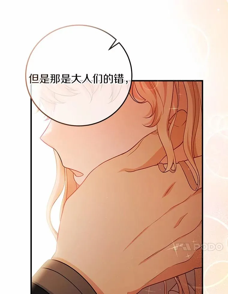 9.家人 第106页