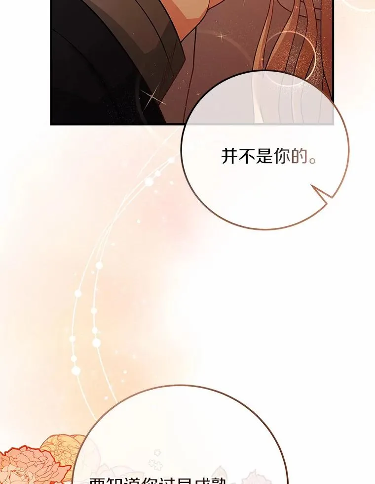 9.家人 第107页