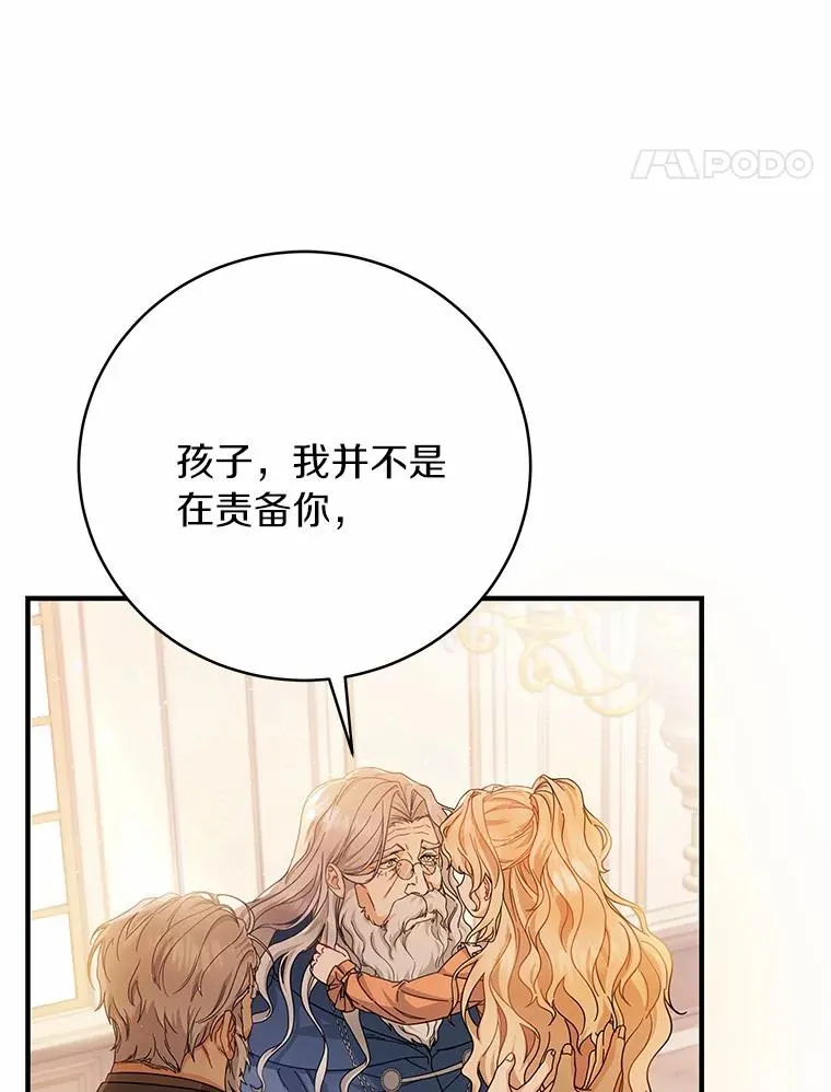9.家人 第110页