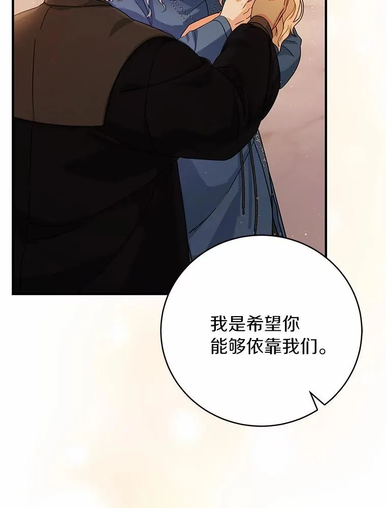 9.家人 第111页