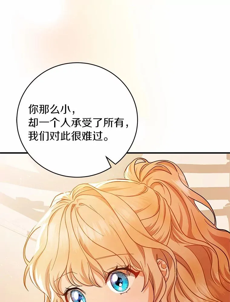 9.家人 第112页
