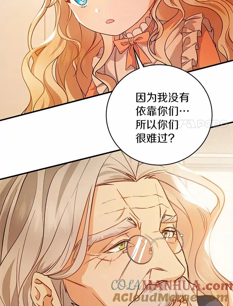 9.家人 第113页