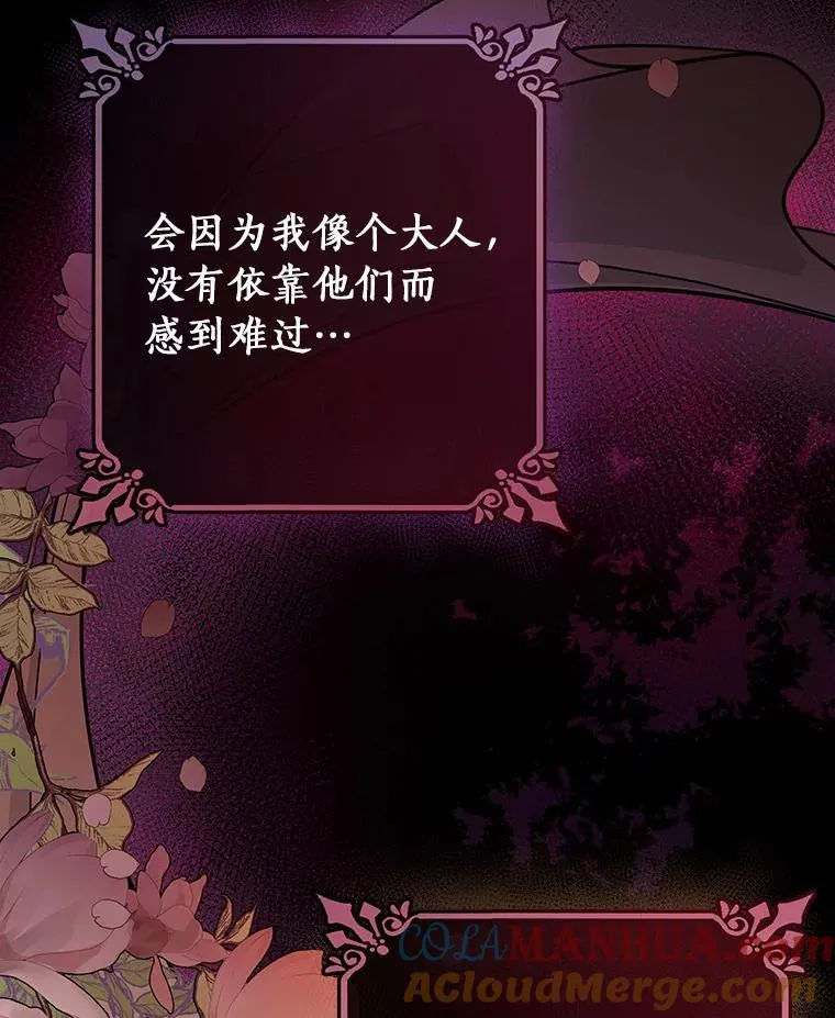 9.家人 第117页
