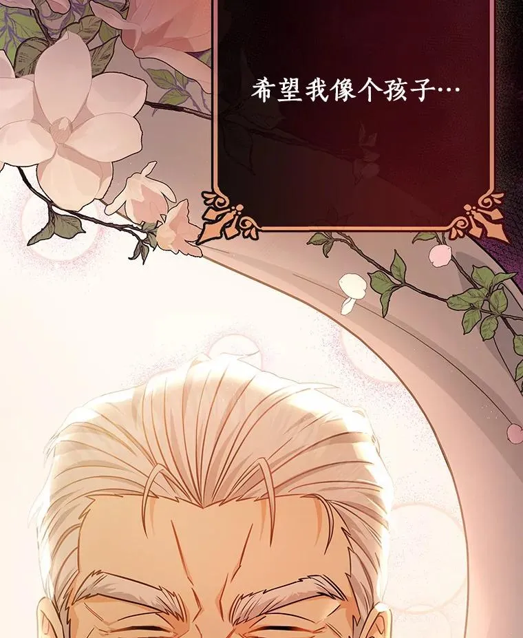 9.家人 第118页