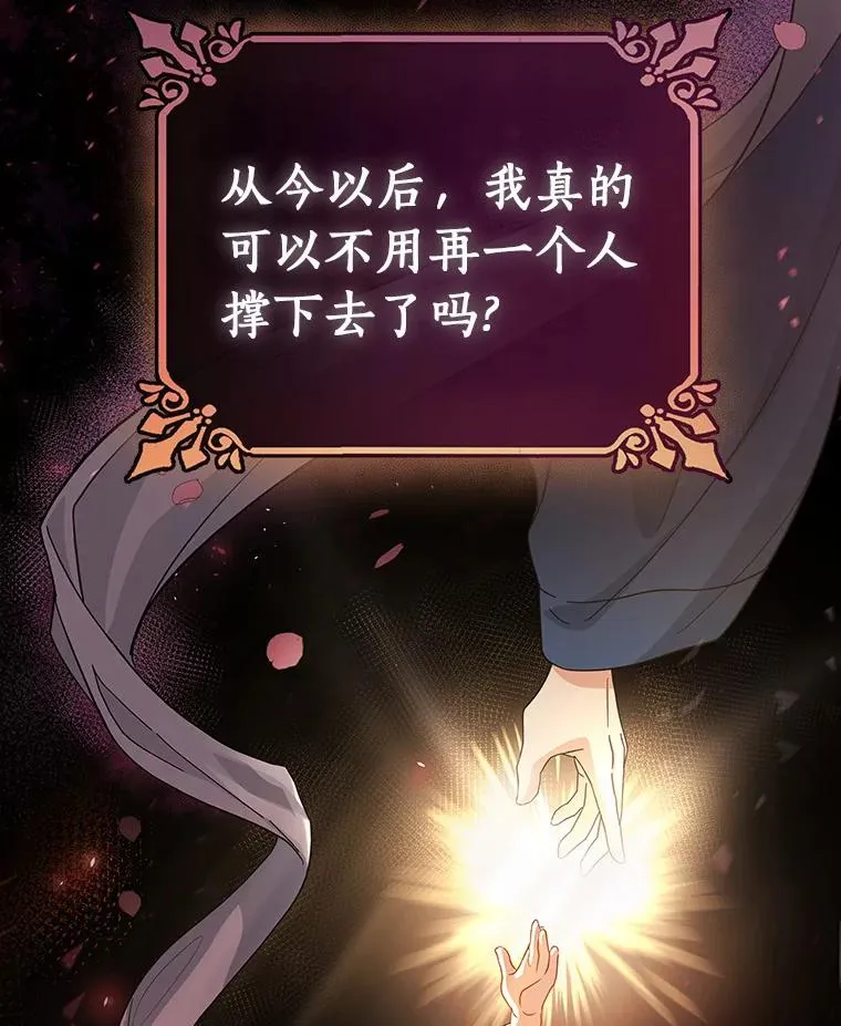 9.家人 第122页