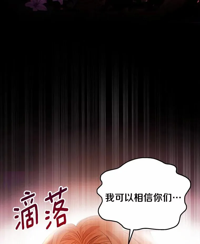 9.家人 第124页