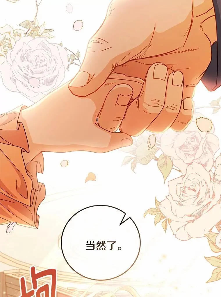 9.家人 第128页
